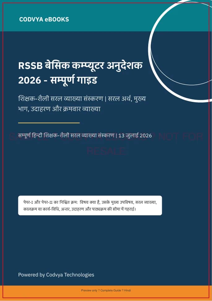 Complete Book + 10 Model Sets + Detailed Solutions approved sample page 3