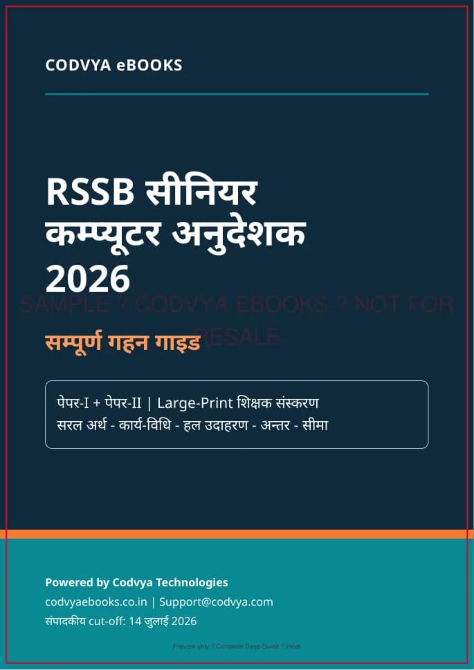 Senior Complete Book + 10 Model Sets + Detailed Solutions approved sample page 3